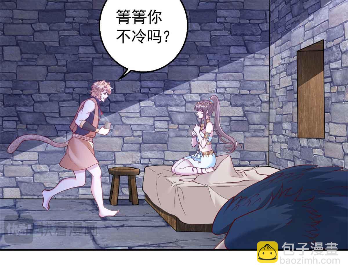 659(1/3)-第661话