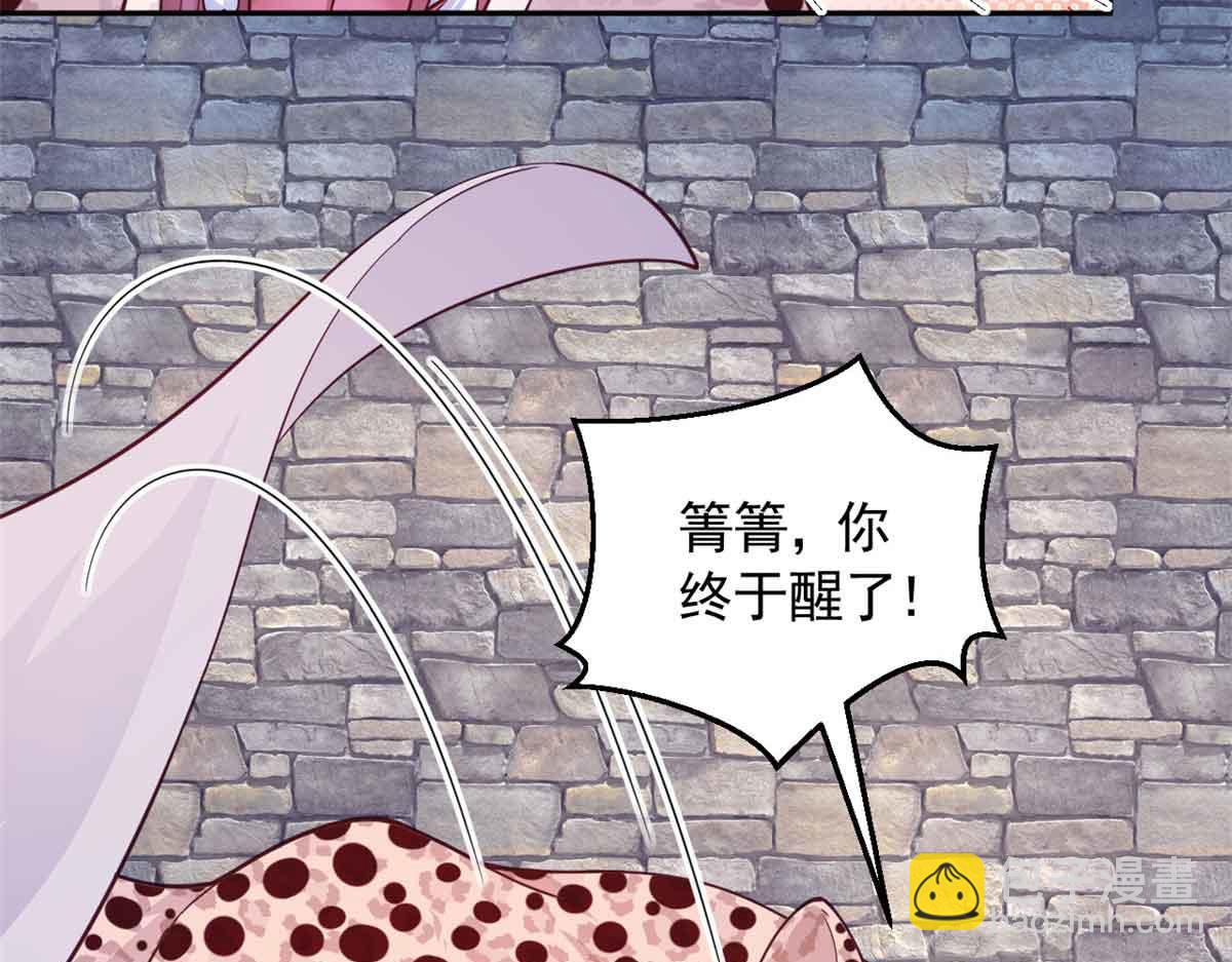 659(1/3)-第661话