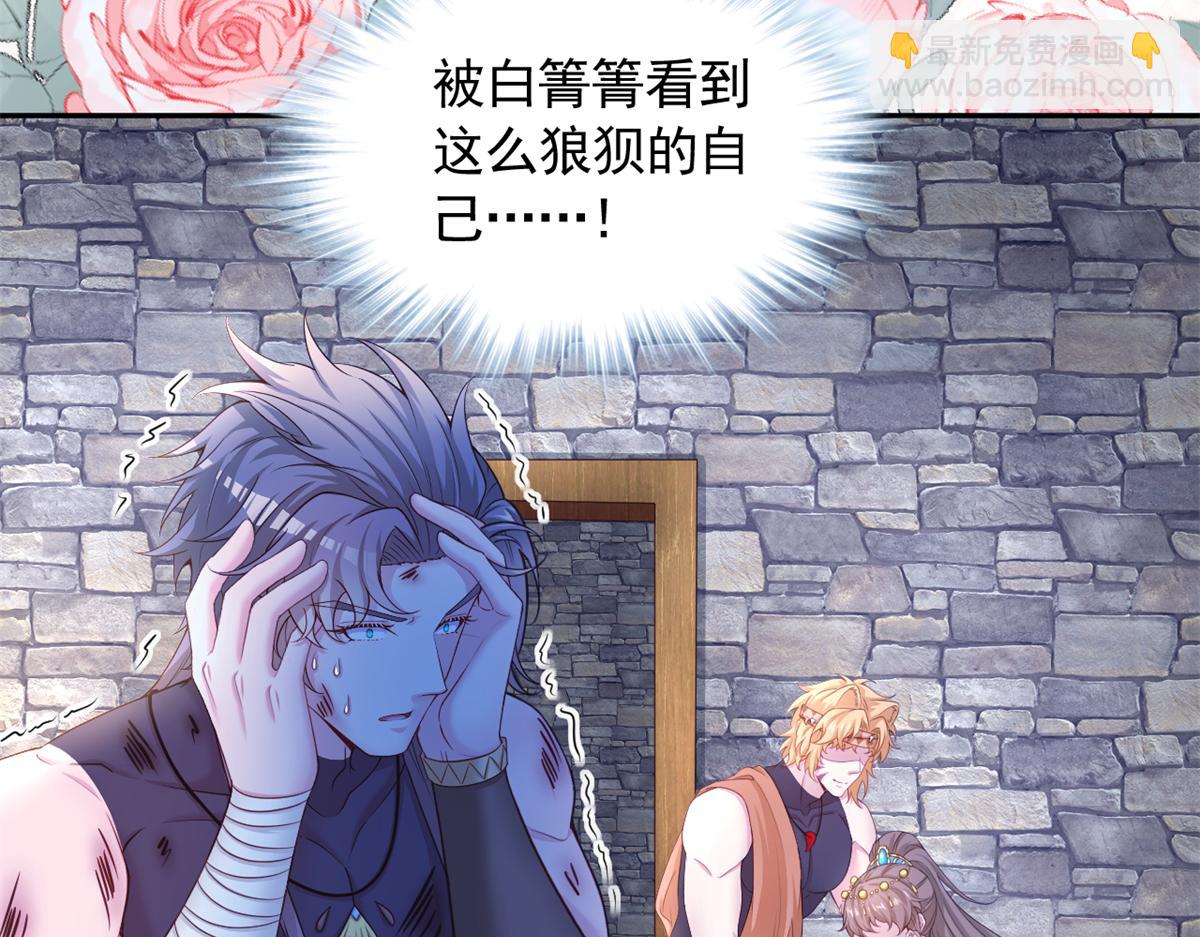 661(1/2)-第663话