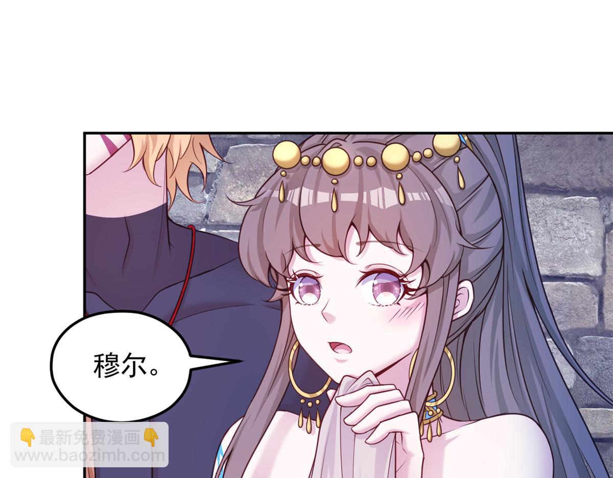 661(1/2)-第663话
