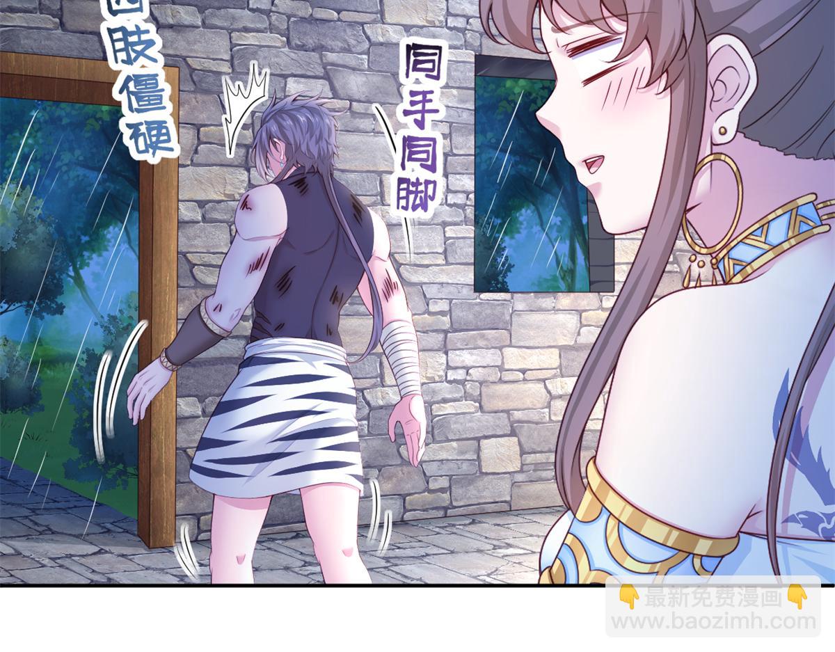 661(1/2)-第663话