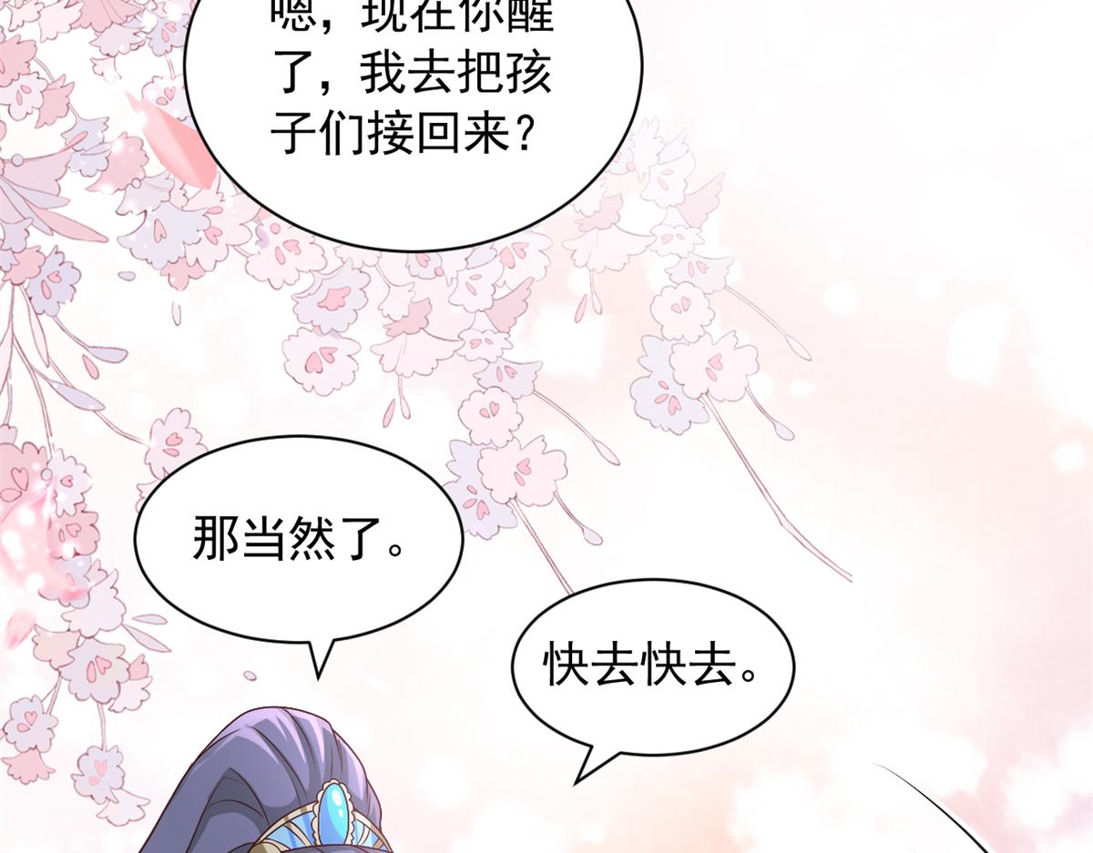 661(1/2)-第663话
