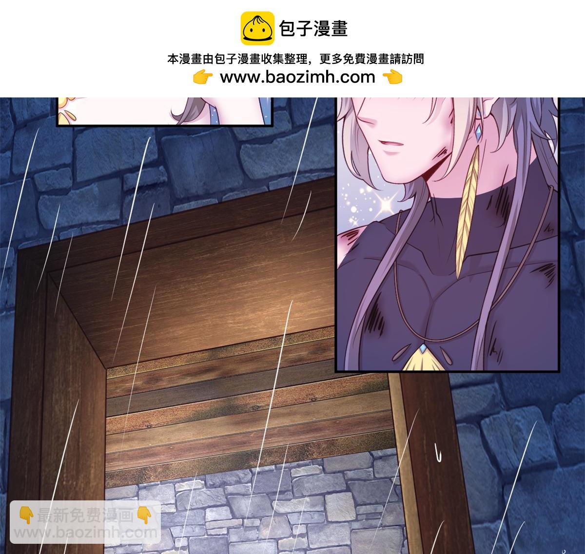 661(1/2)-第663话