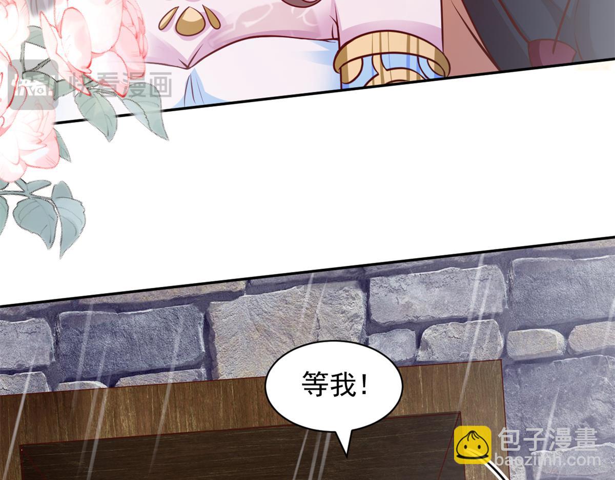 661(1/2)-第663话