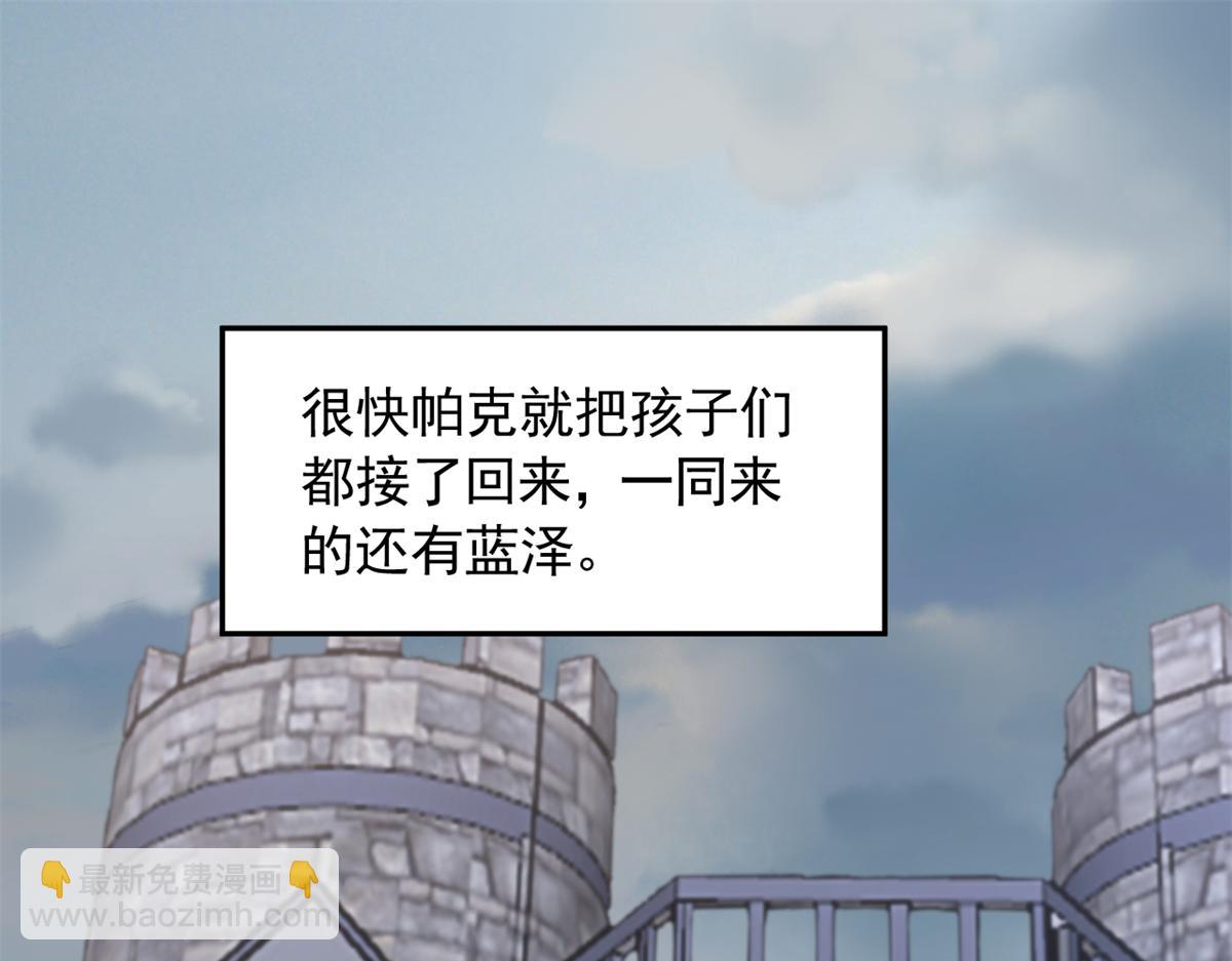 661(1/2)-第663话
