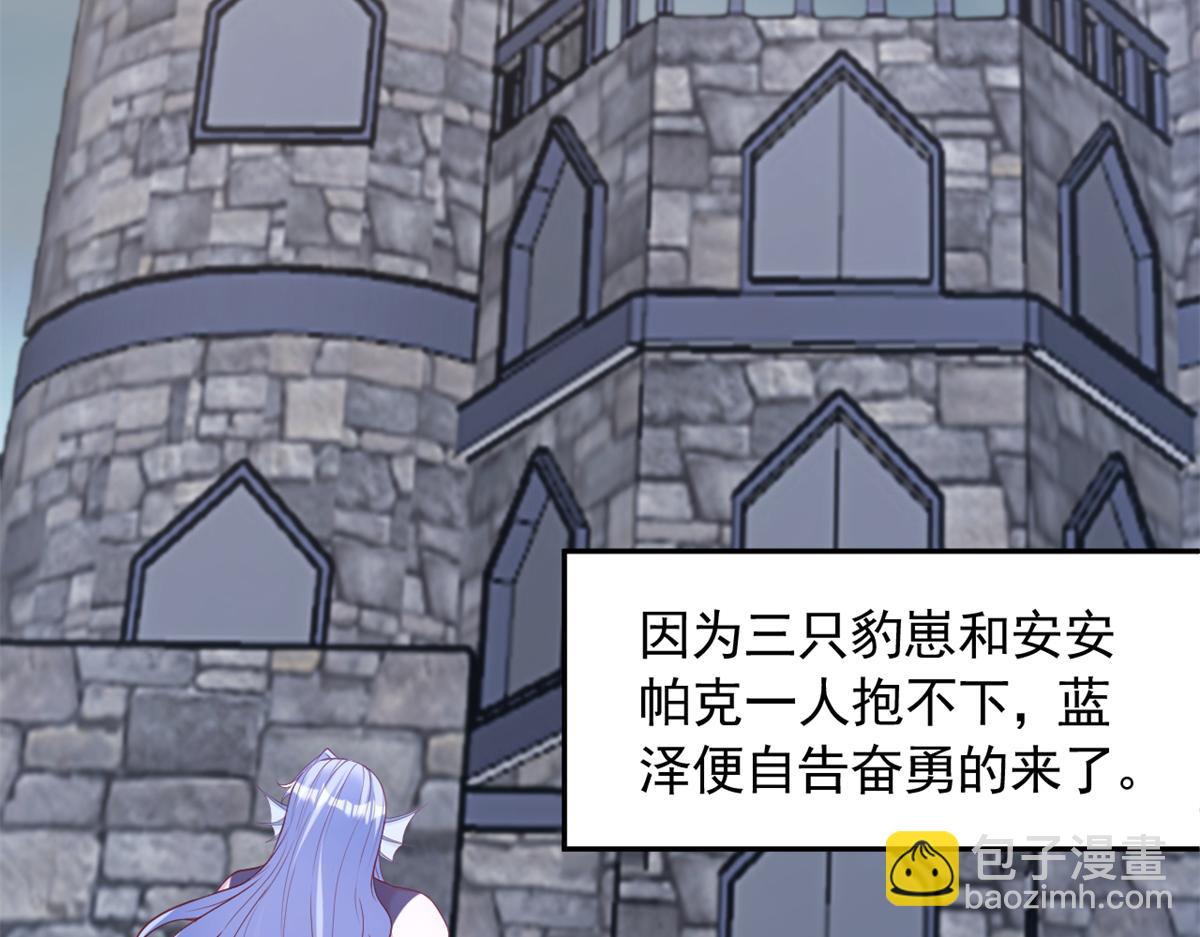 661(1/2)-第663话