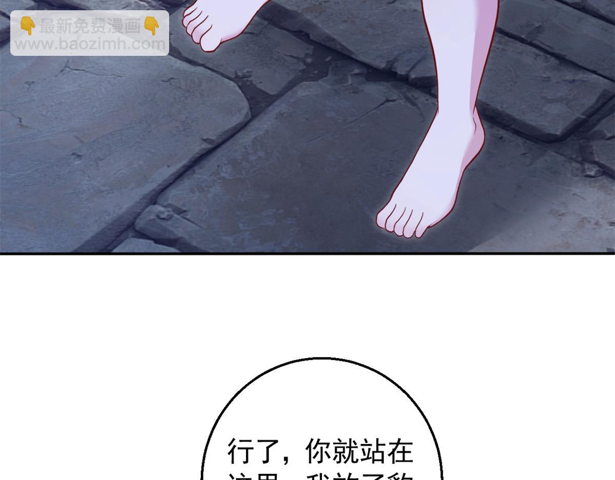 661(1/2)-第663话