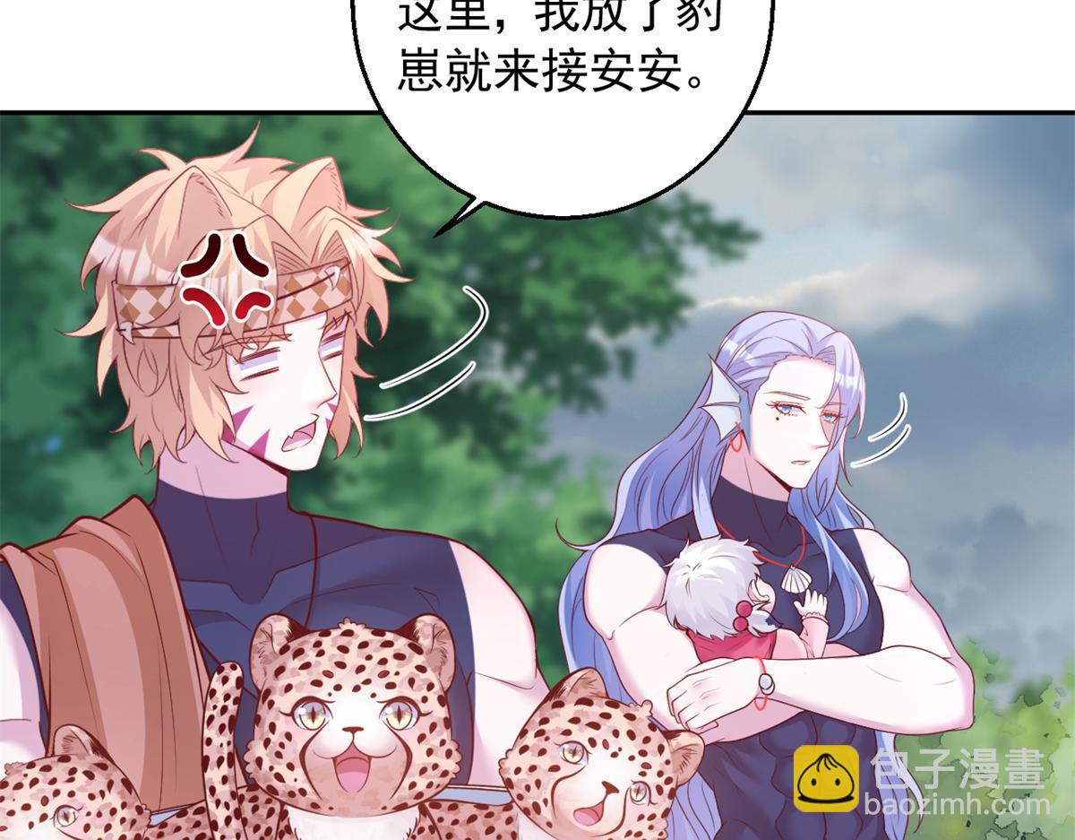 661(1/2)-第663话
