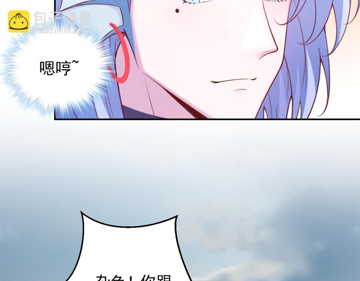 661(1/2)-第663话