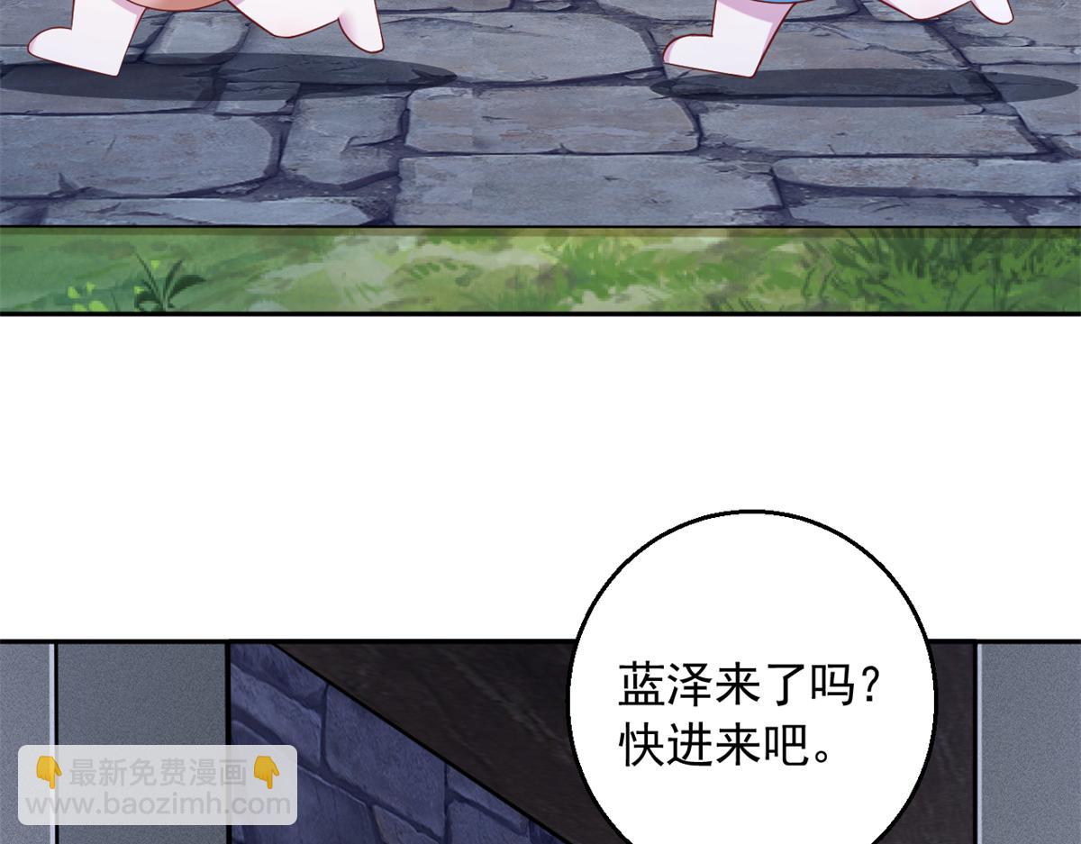 661(1/2)-第663话