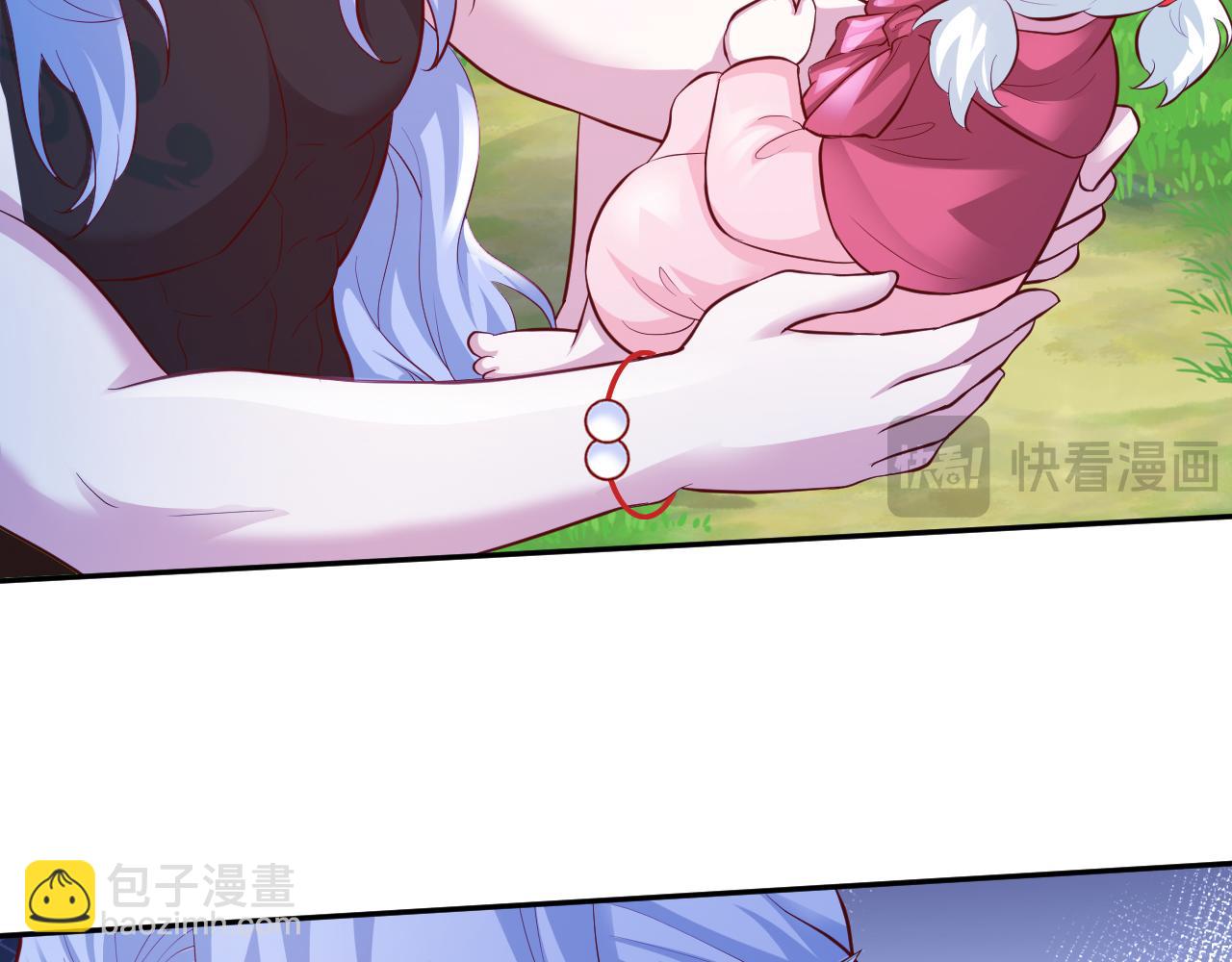663(1/2)-第665话