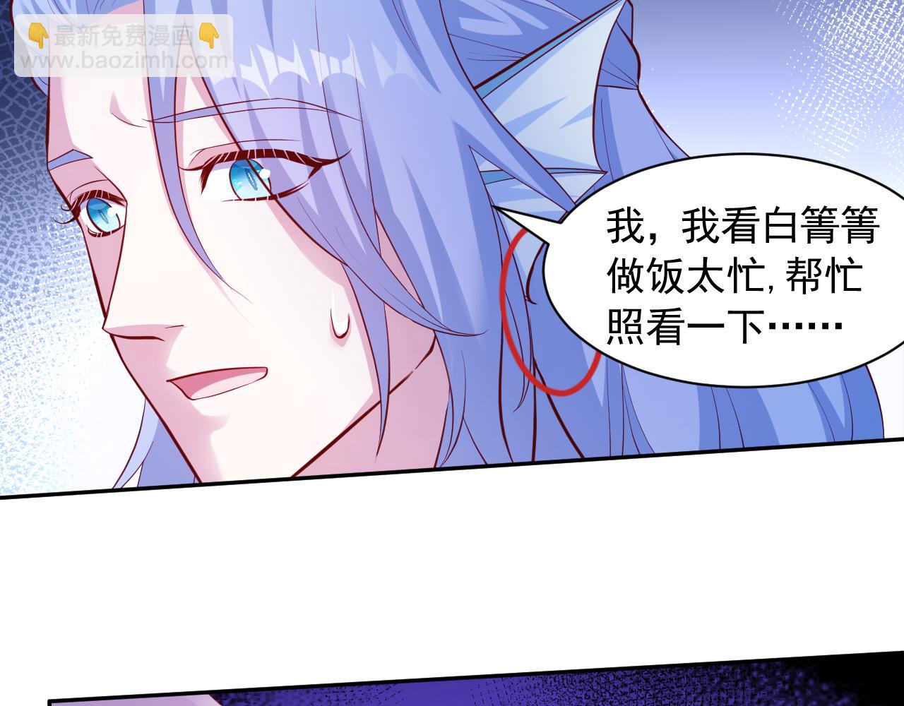 663(1/2)-第665话