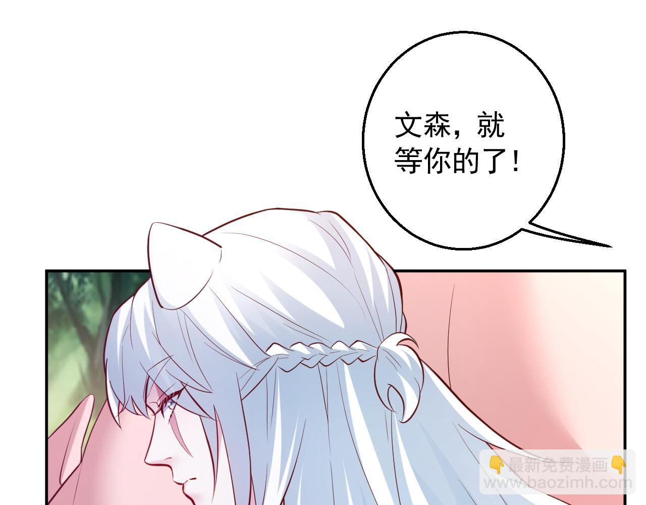 663(1/2)-第665话