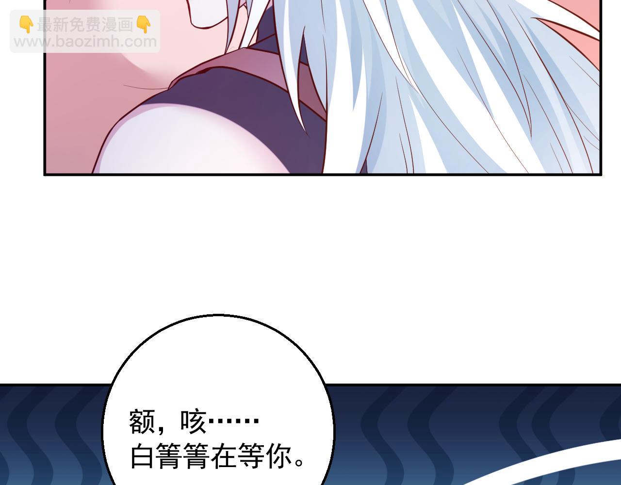 663(1/2)-第665话
