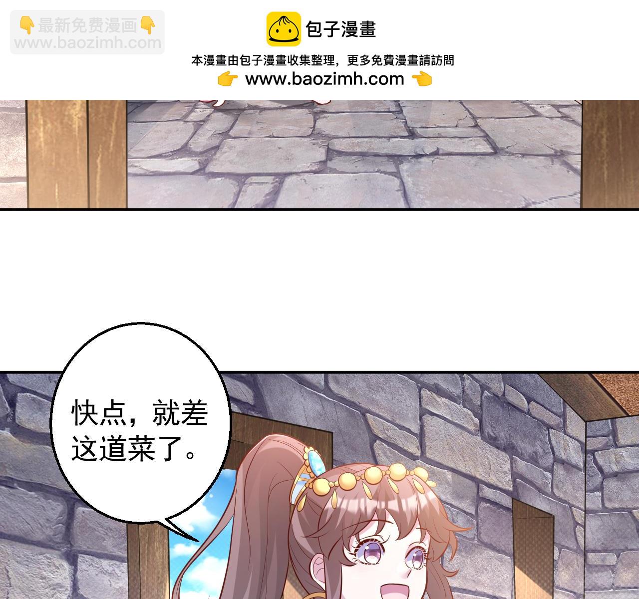 663(1/2)-第665话