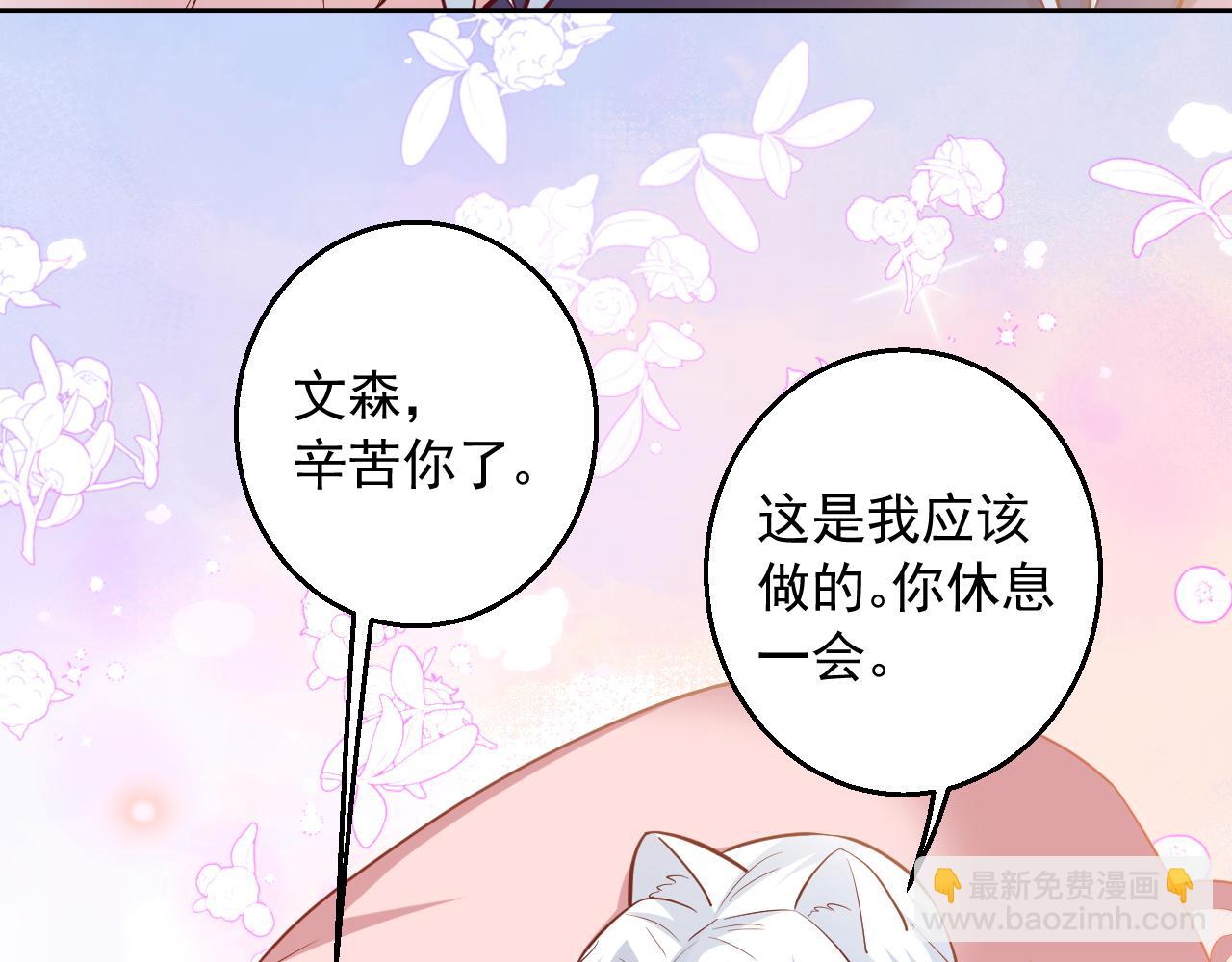 663(1/2)-第665话