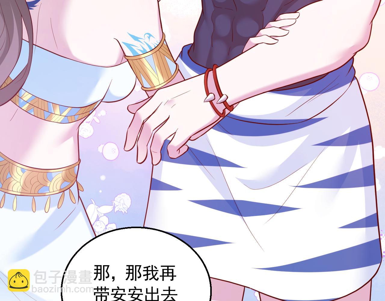 663(1/2)-第665话