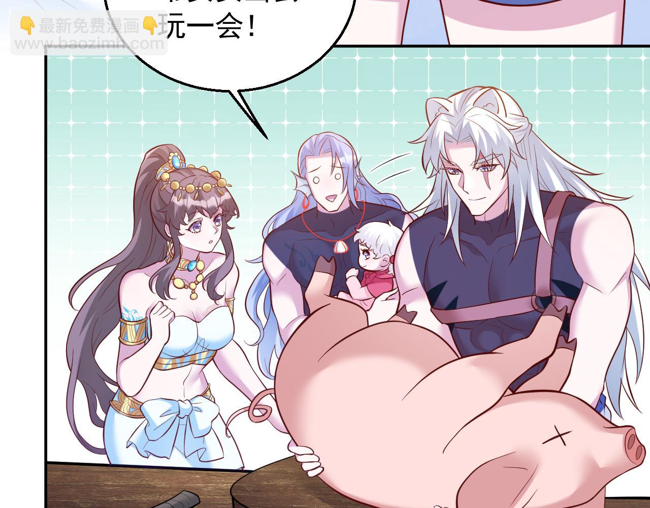663(1/2)-第665话