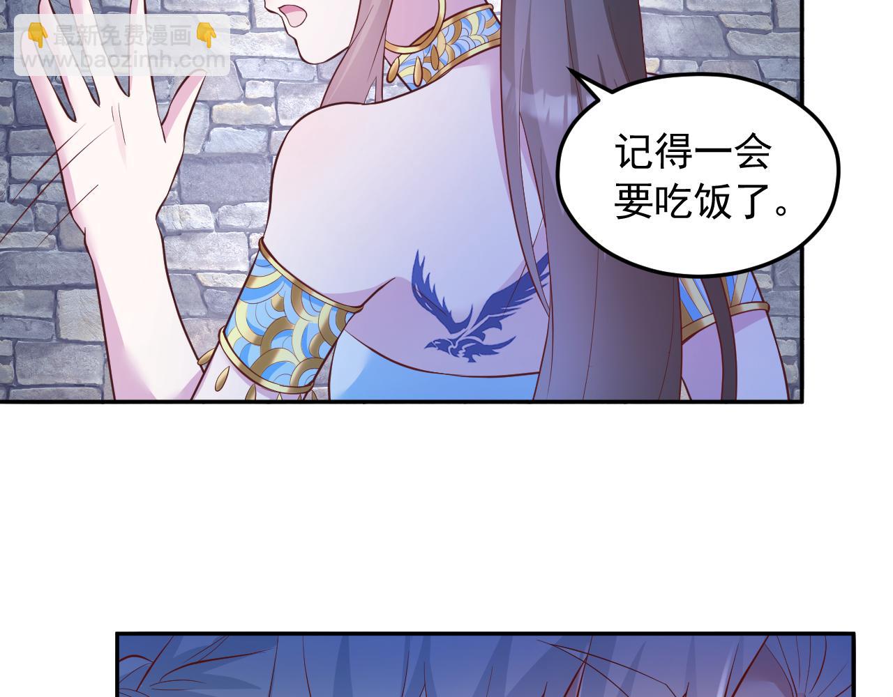 663(1/2)-第665话