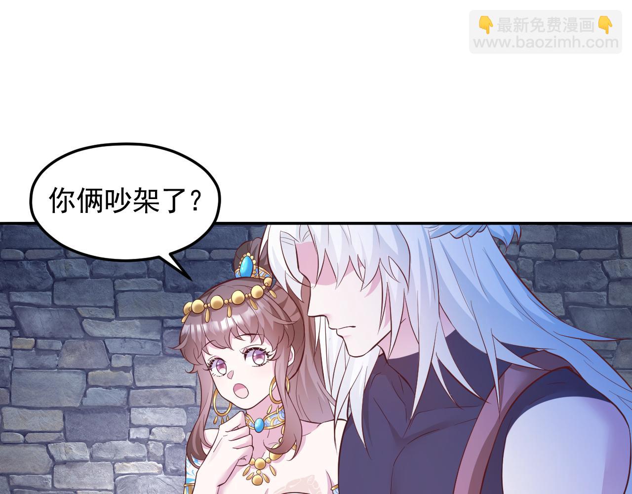 663(1/2)-第665话