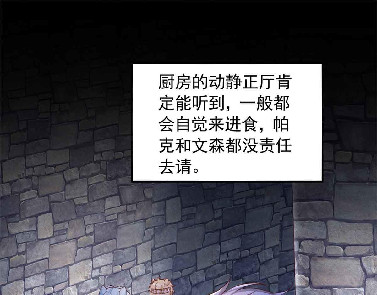 665(1/2)-第667话