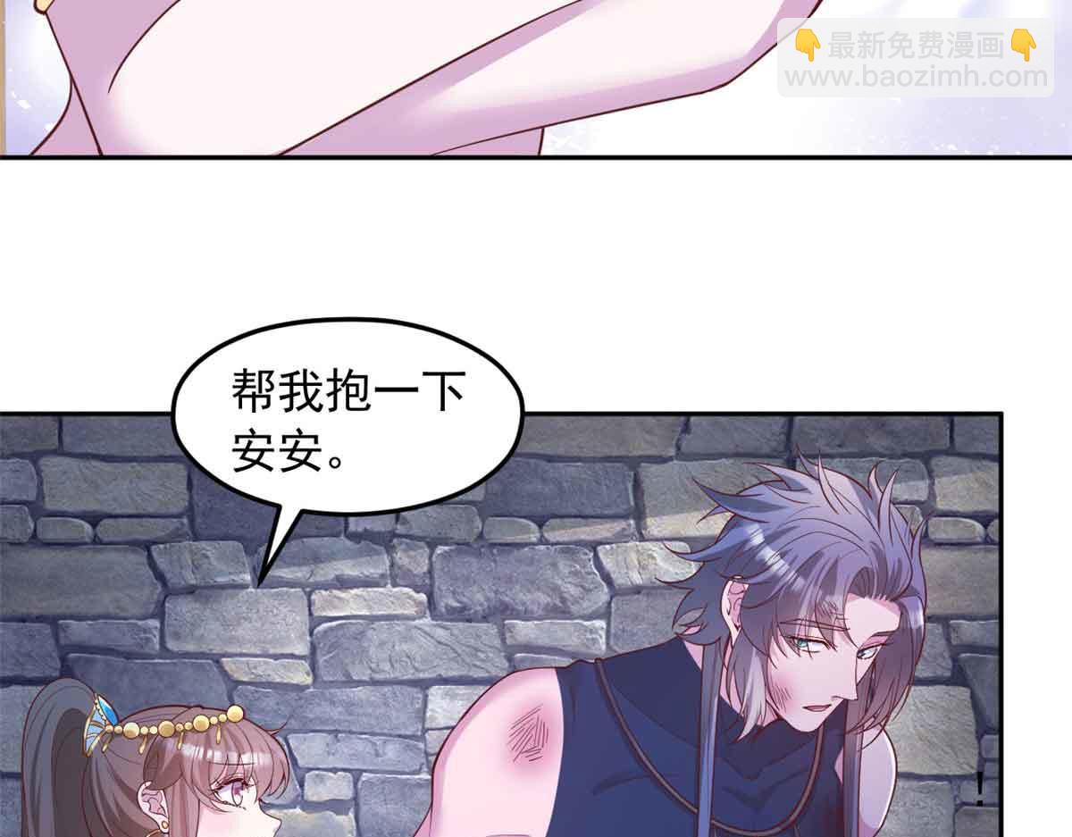 665(1/2)-第667话
