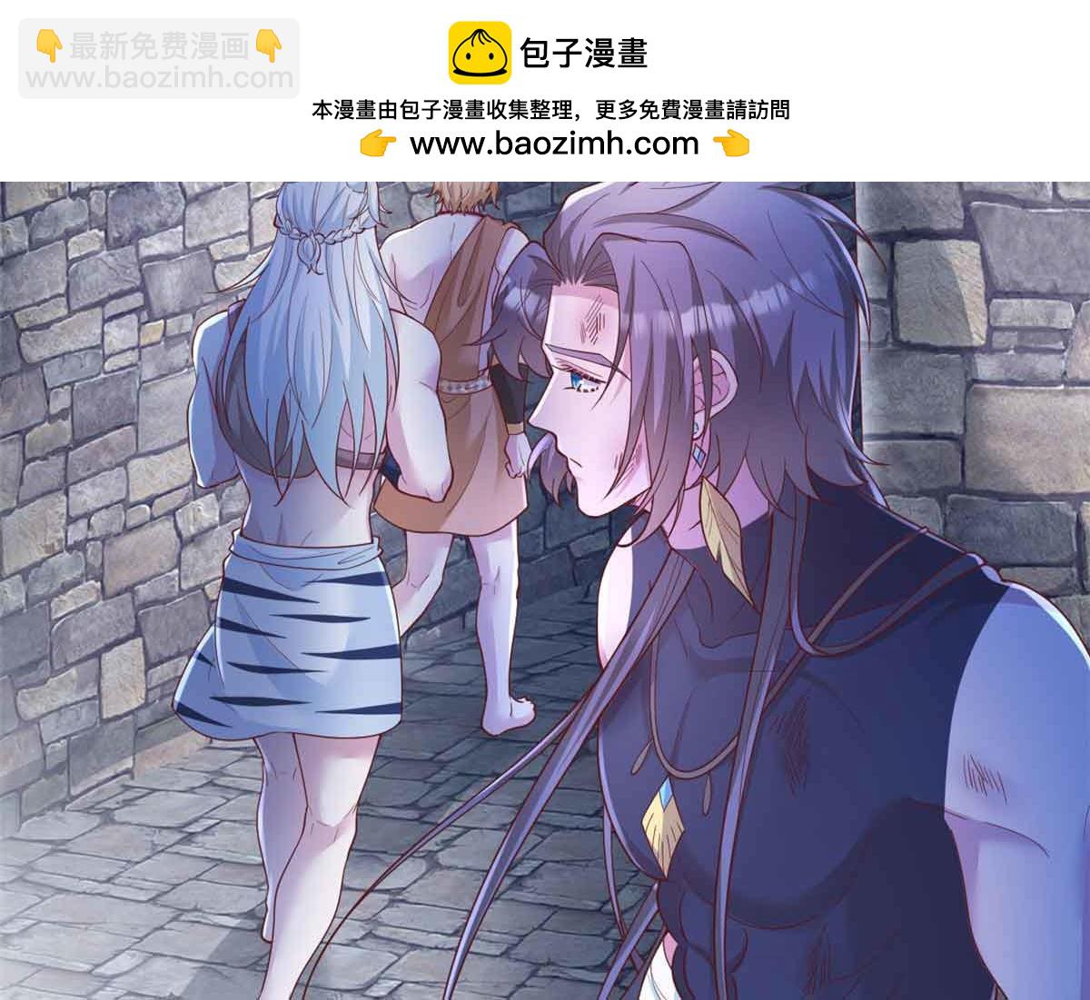 665(1/2)-第667话