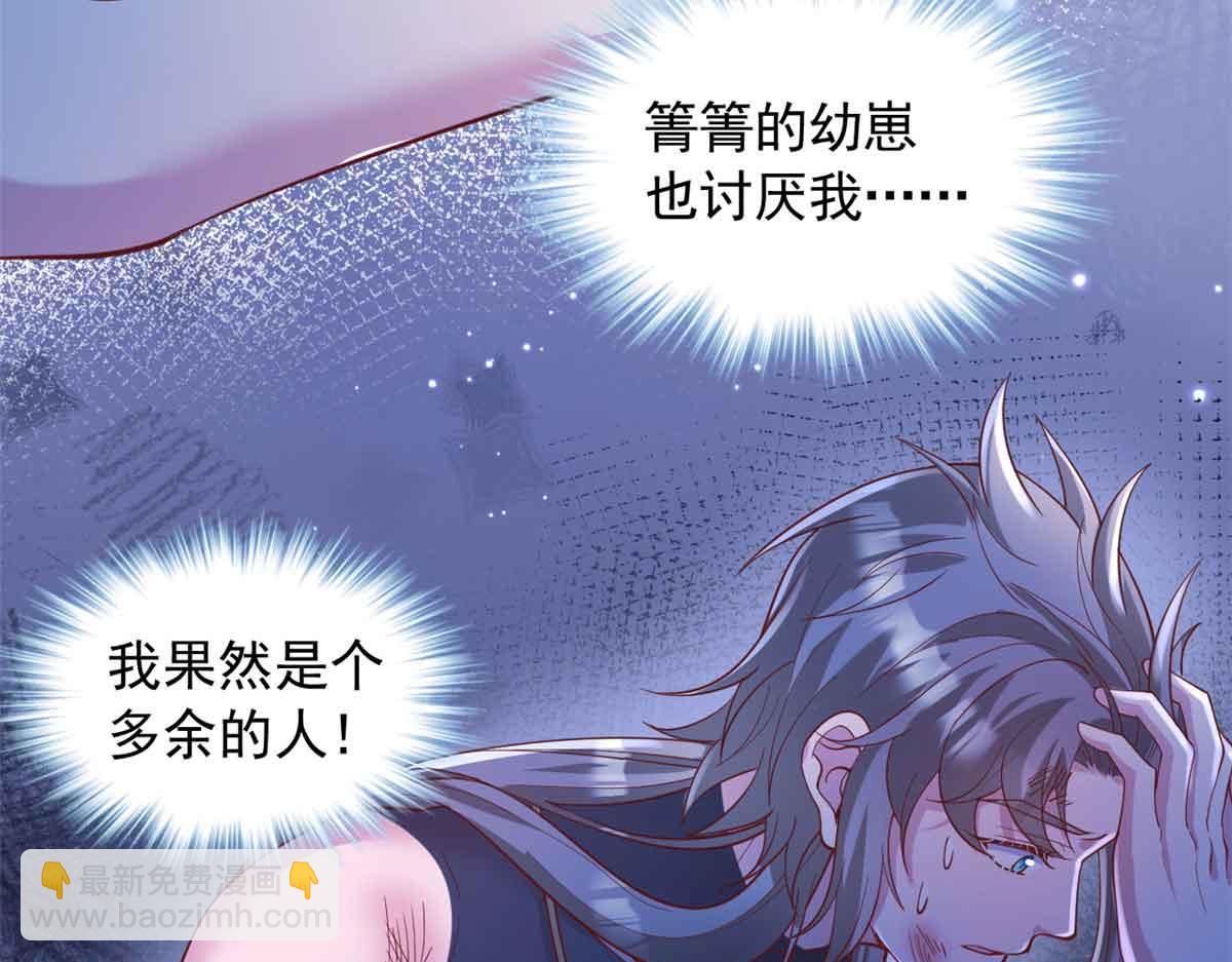 665(1/2)-第667话