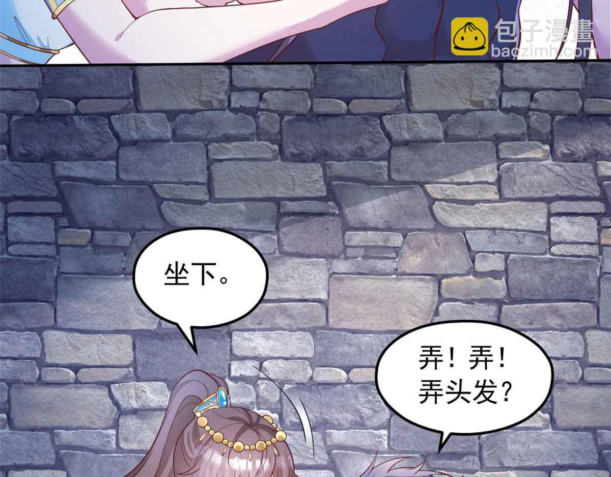 665(1/2)-第667话