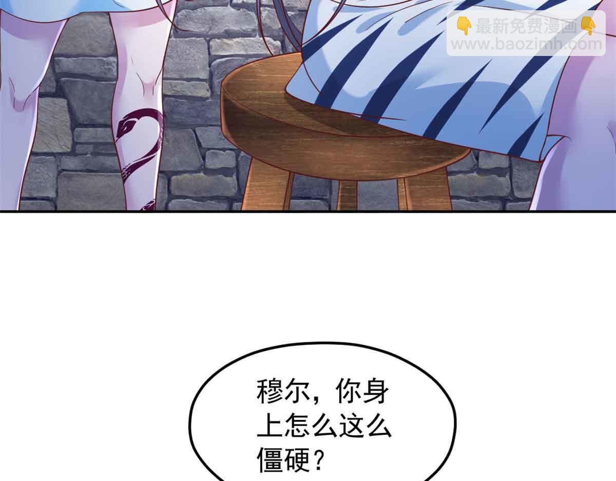 665(1/2)-第667话