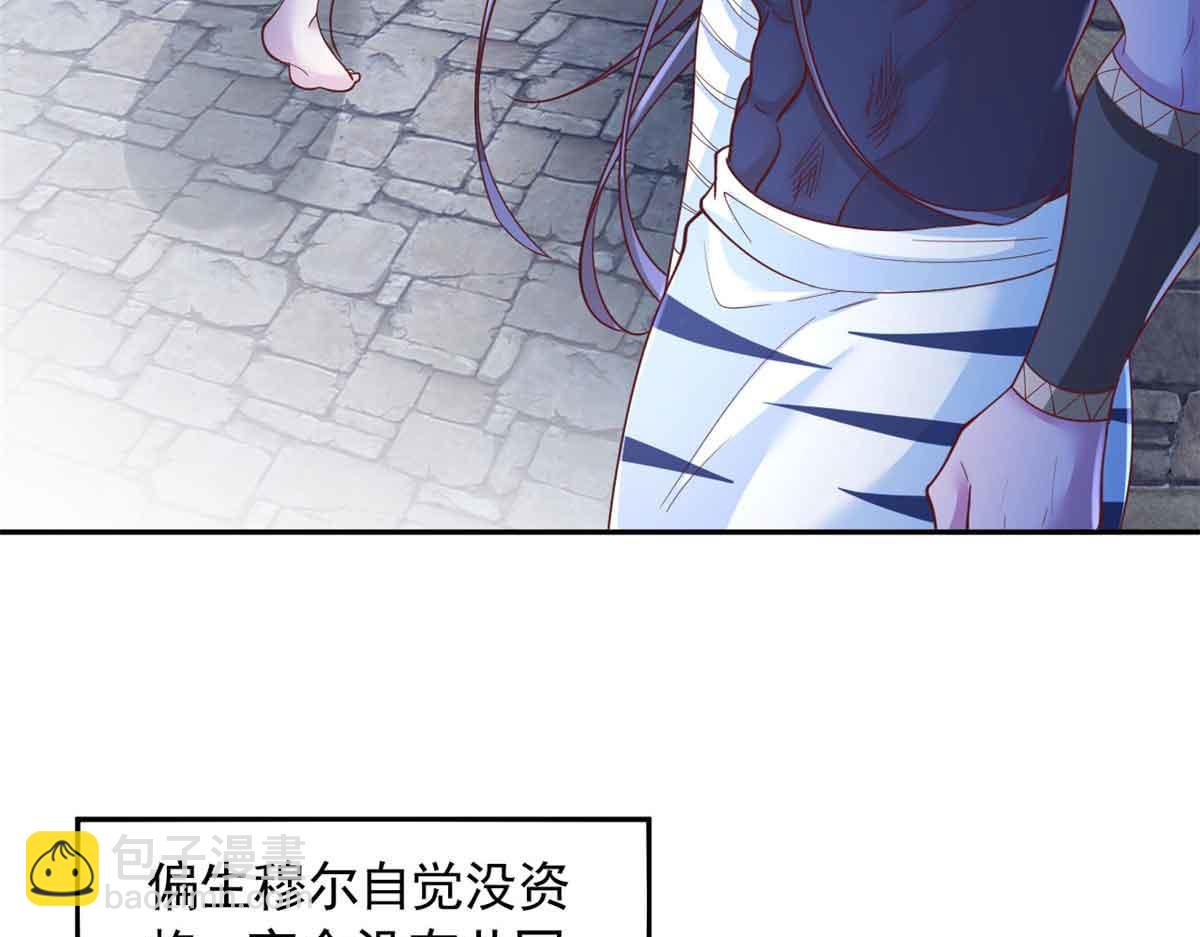 665(1/2)-第667话