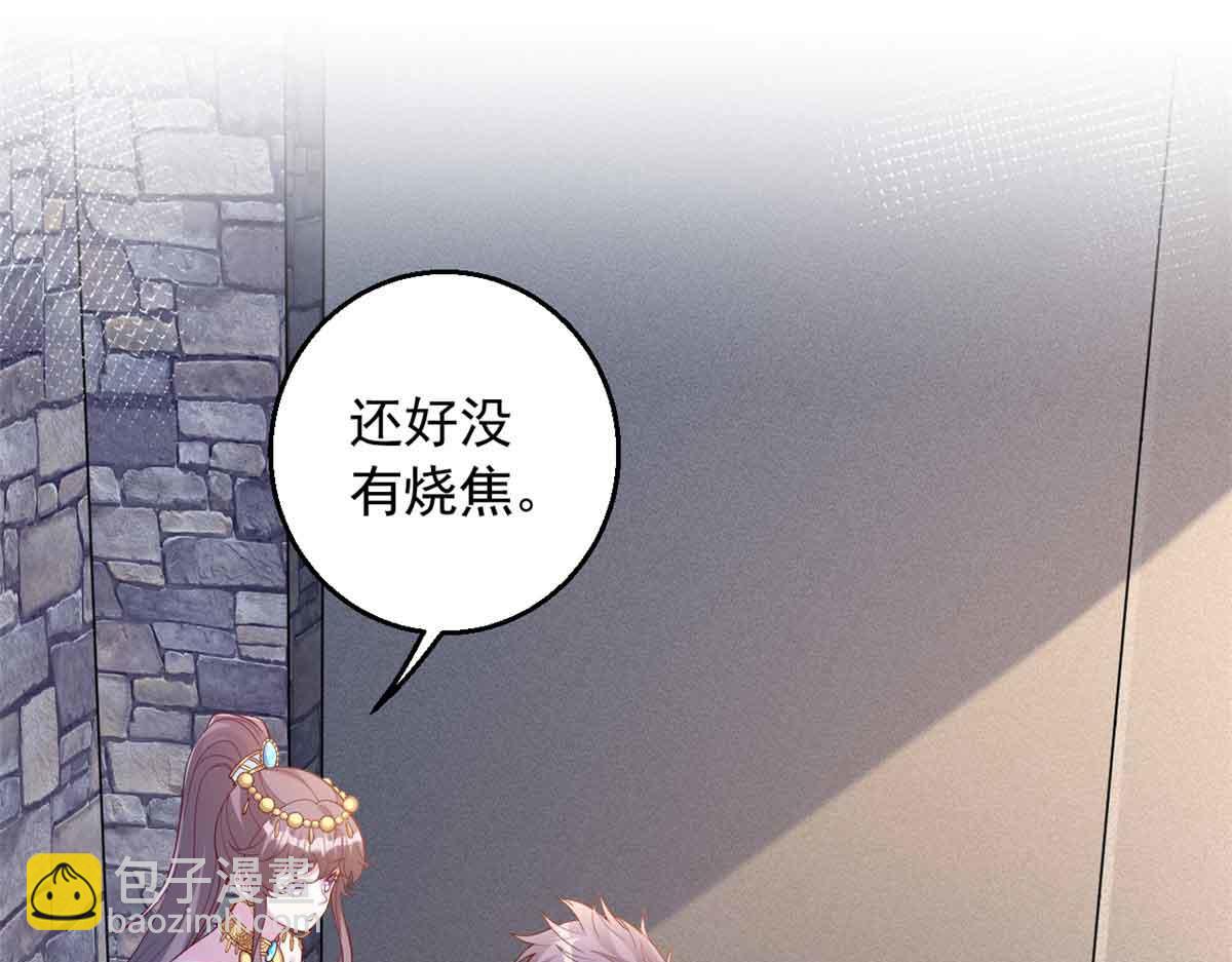 665(1/2)-第667话
