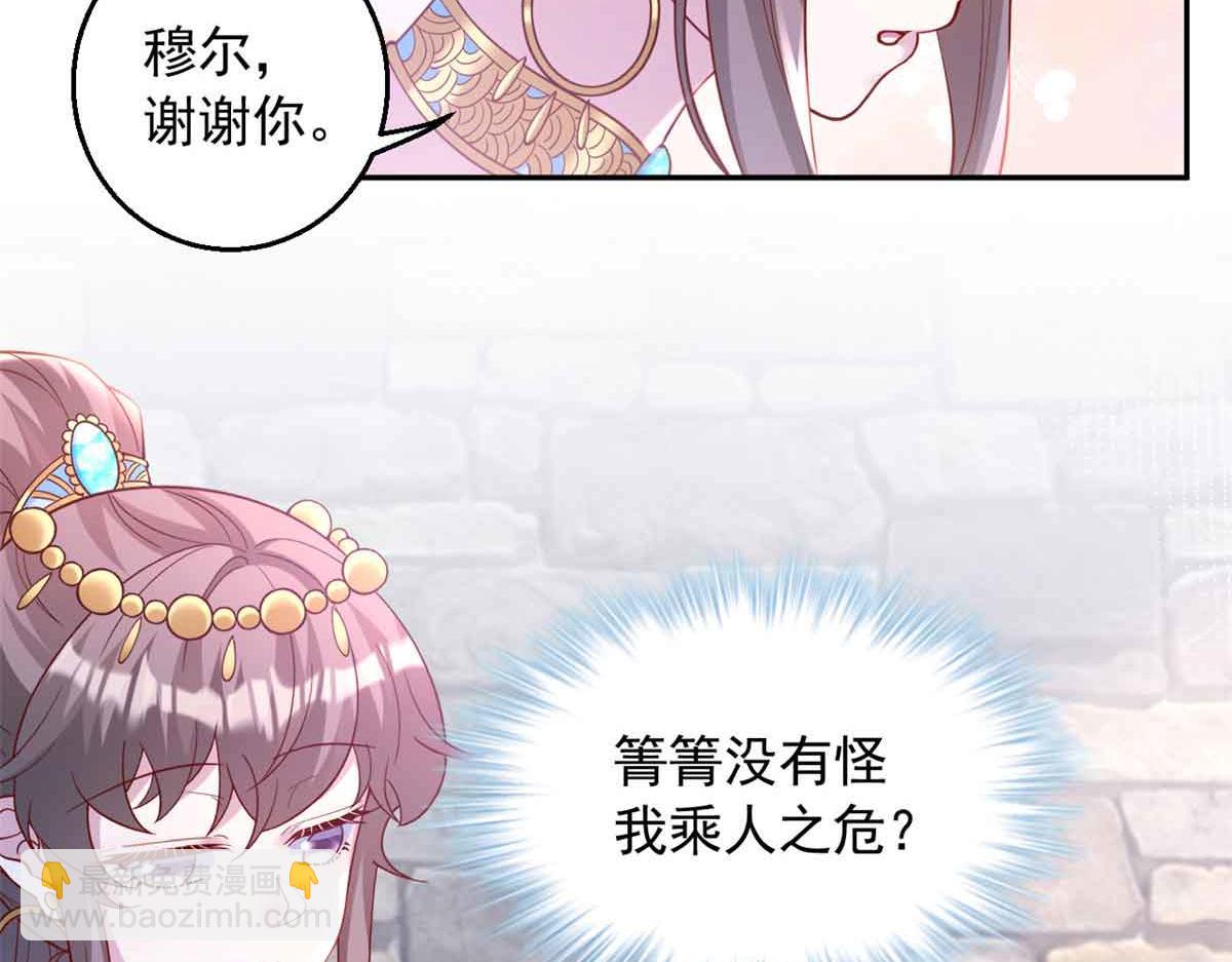 665(1/2)-第667话