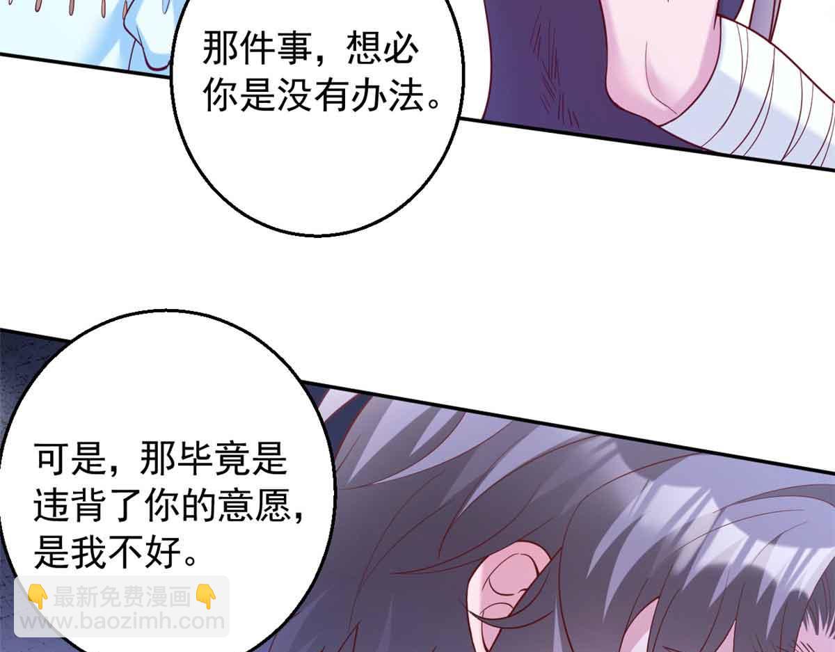 665(1/2)-第667话