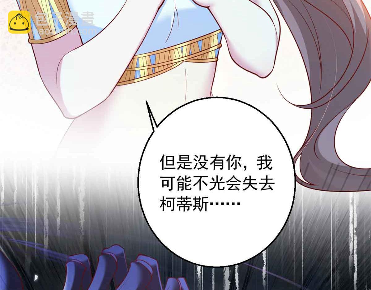 665(1/2)-第667话