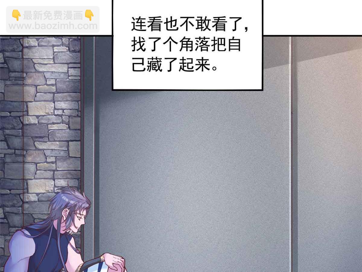 665(1/2)-第667话