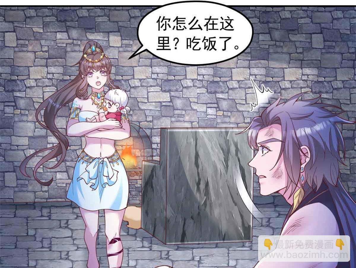 665(1/2)-第667话
