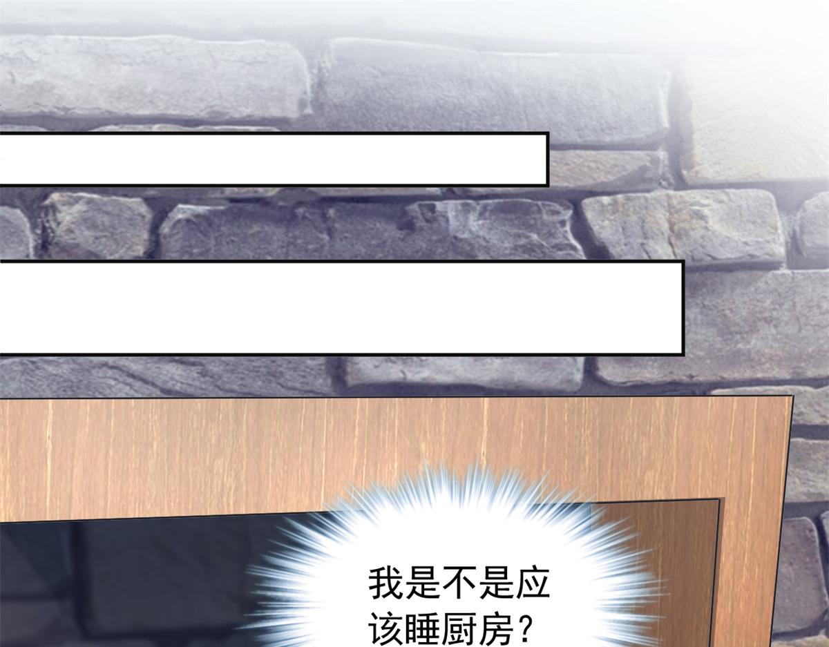 667(1/2)-第669话