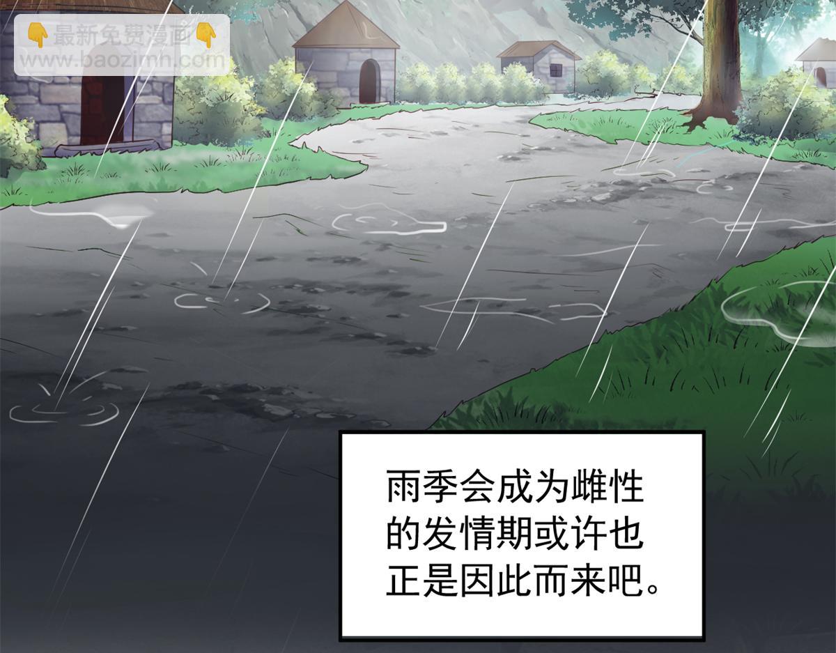 667(1/2)-第669话