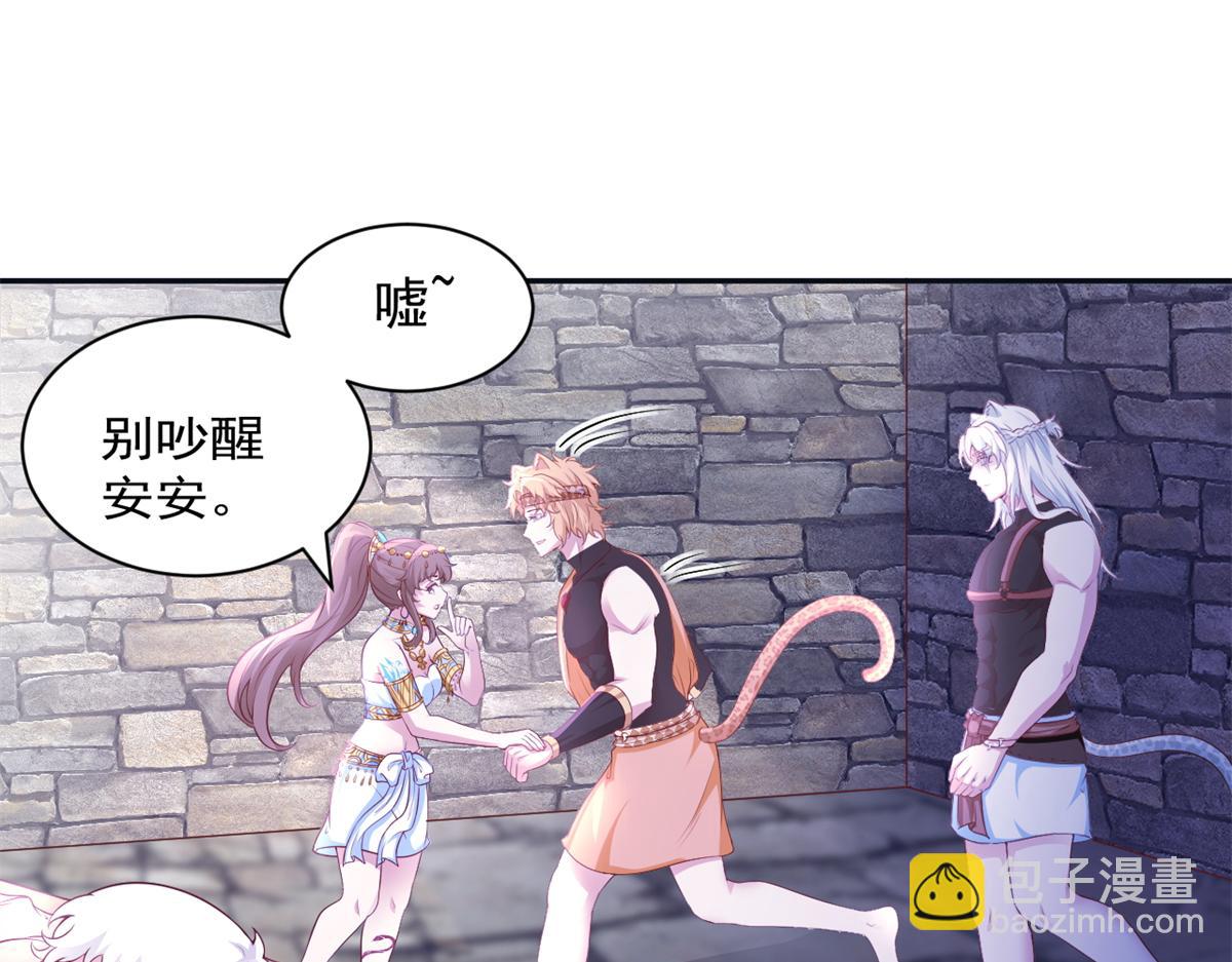 667(1/2)-第669话