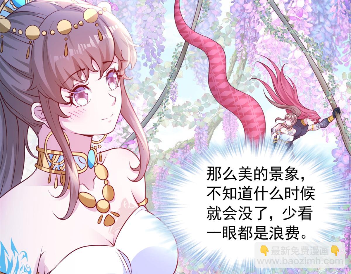 667(1/2)-第669话