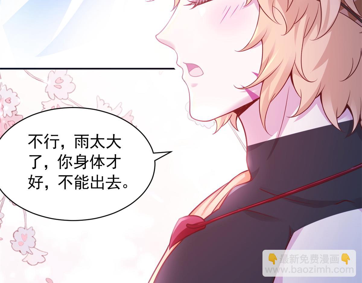 667(1/2)-第669话