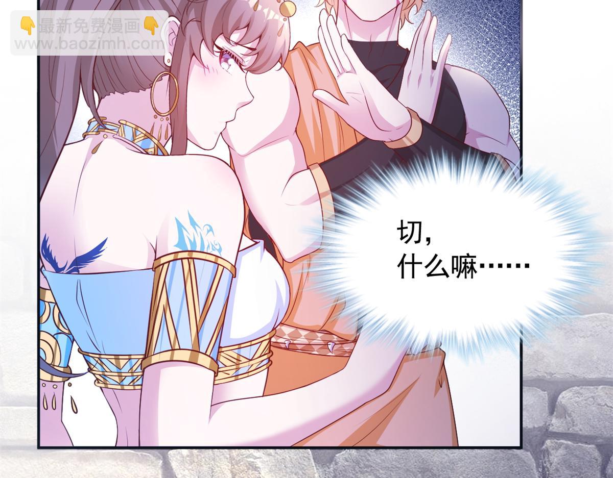 667(1/2)-第669话