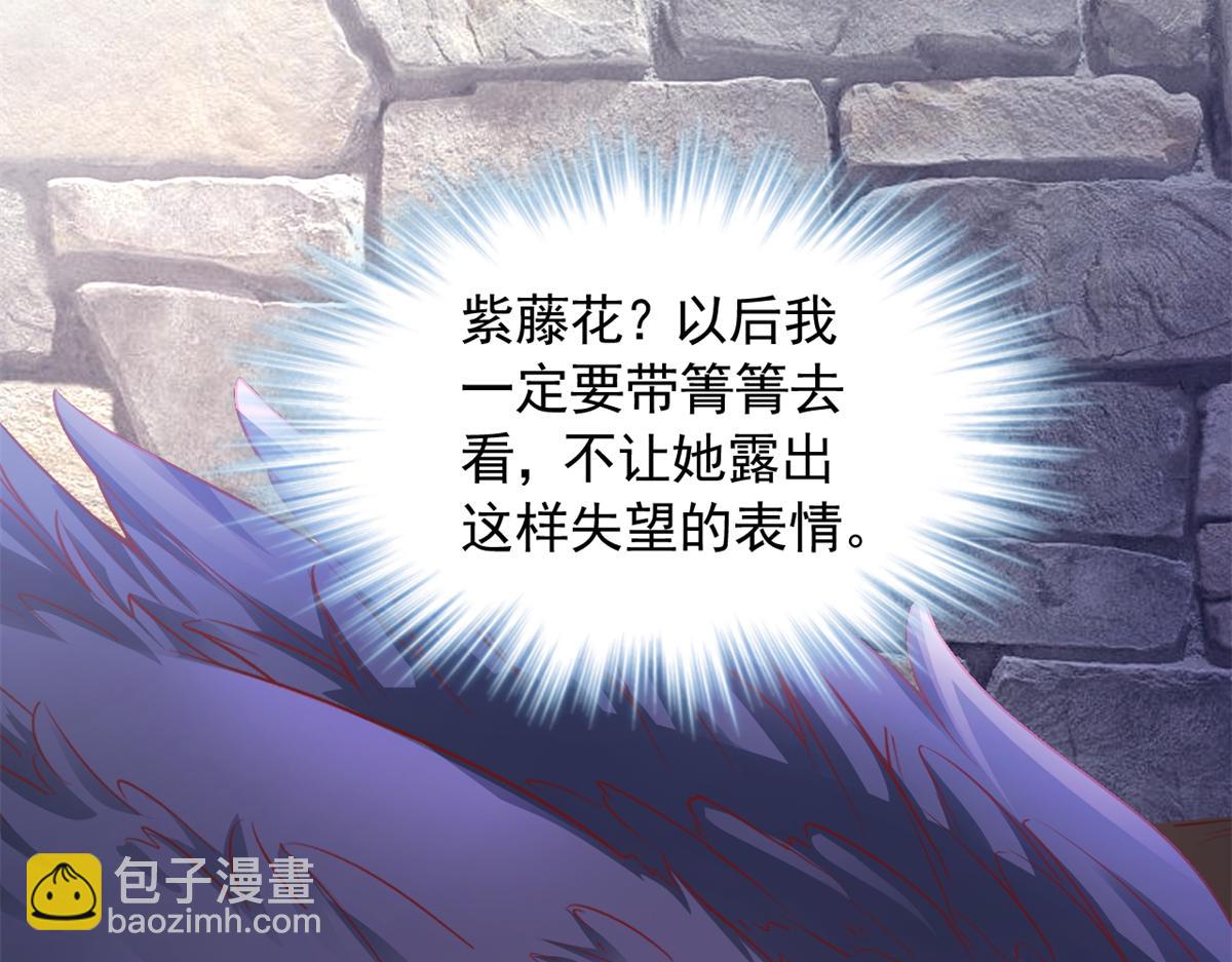 667(1/2)-第669话