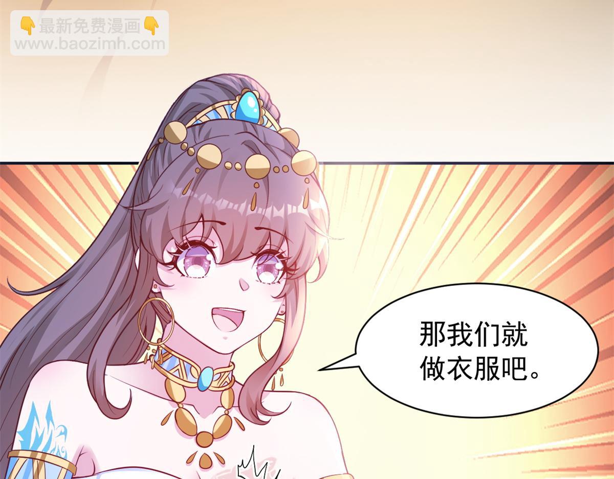667(1/2)-第669话