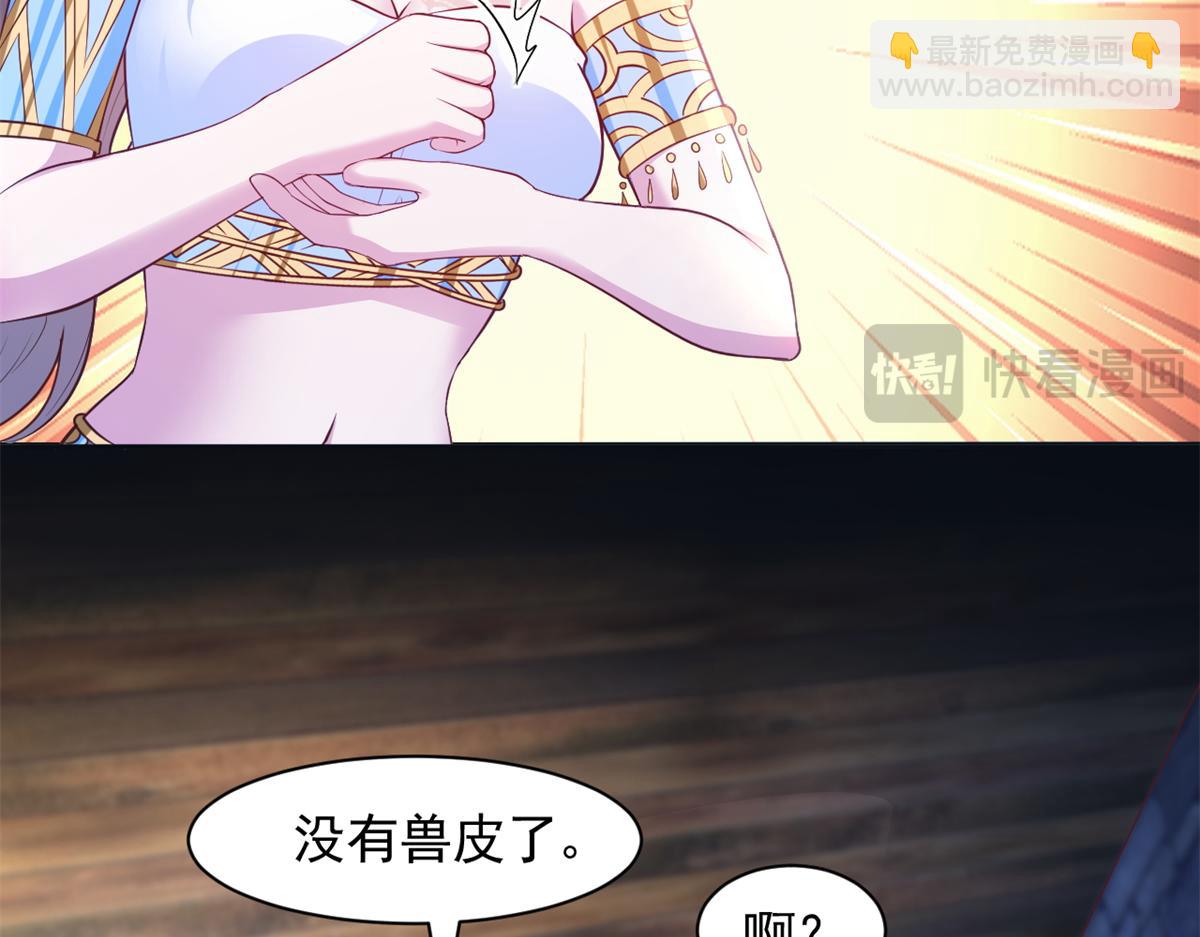 667(1/2)-第669话