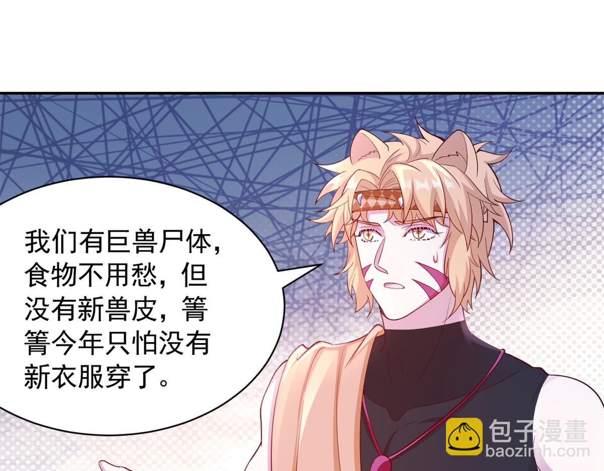 667(1/2)-第669话
