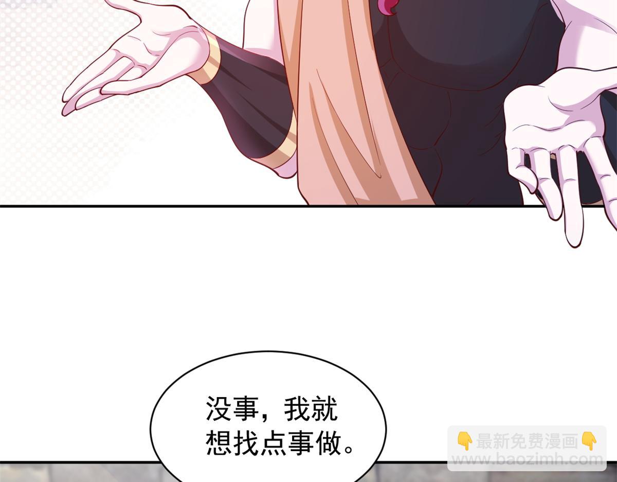 667(1/2)-第669话