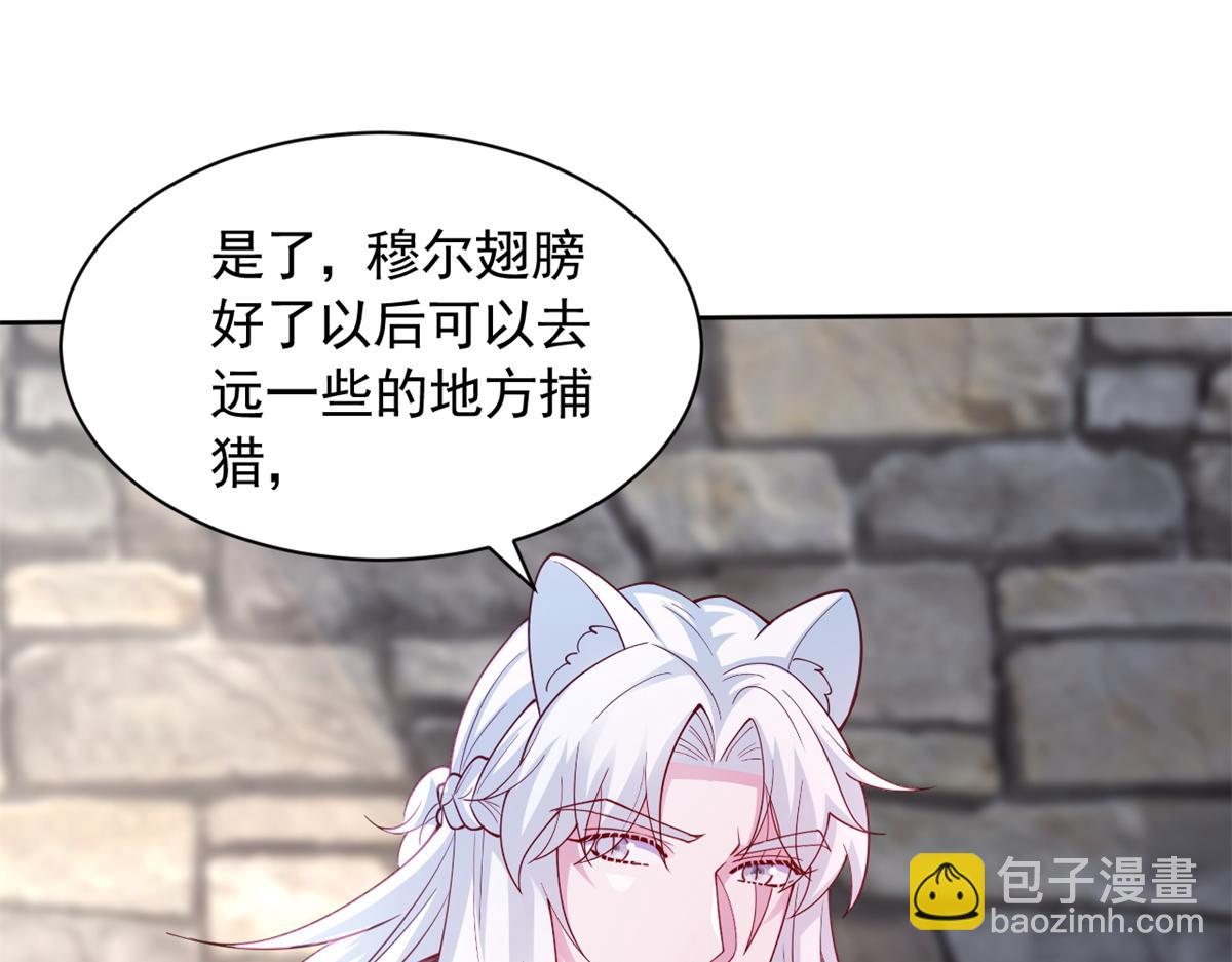 667(1/2)-第669话