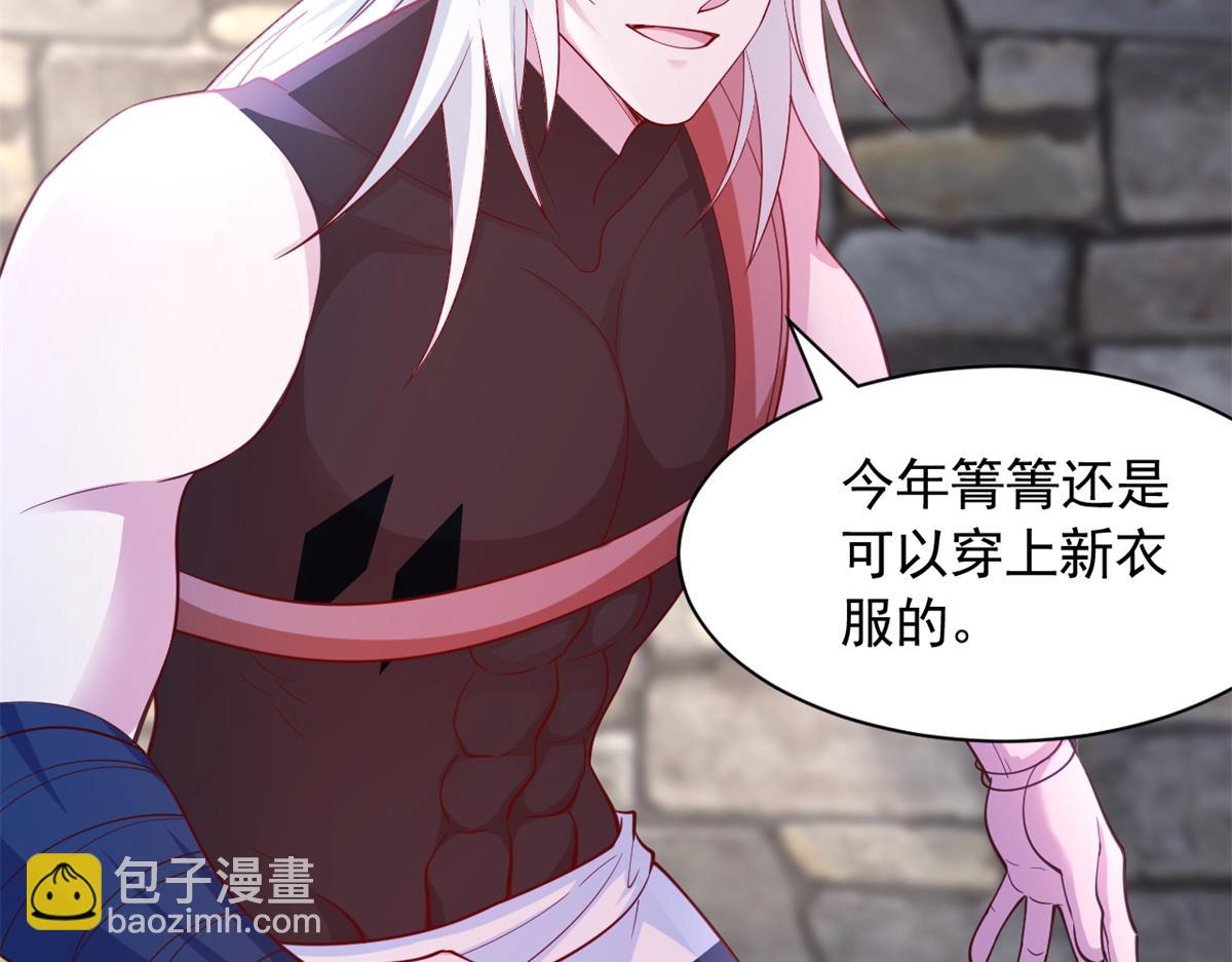 667(1/2)-第669话
